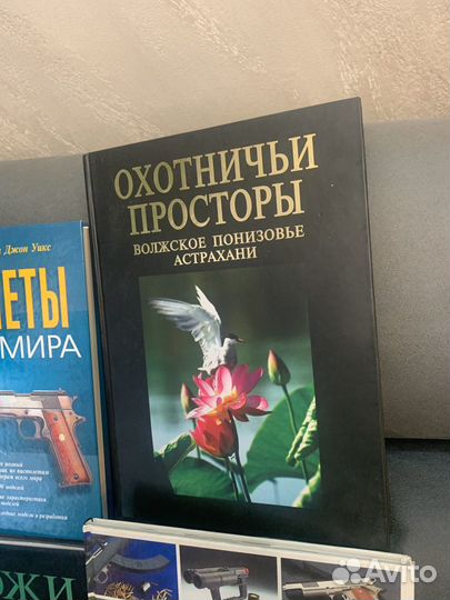 Холодное оружие пистолеты ножи охота книги