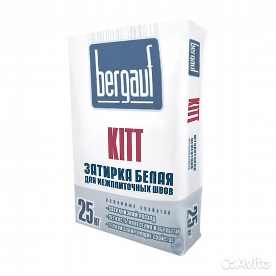 Затирка Bergauf Kitt белая 25кг