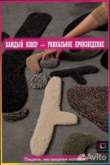 Яркие решения: круглый ковер для вашего стиля