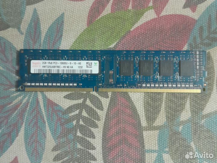 Оперативная память