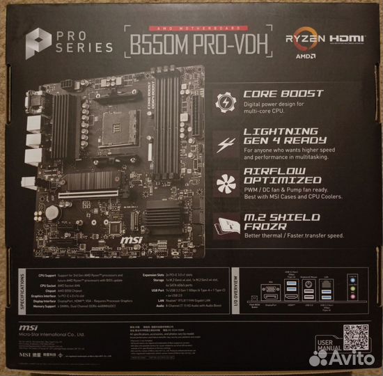 Комплект B550+Ryzen 7 5700X3D