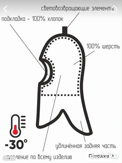 Шапка шлем зимняя 52