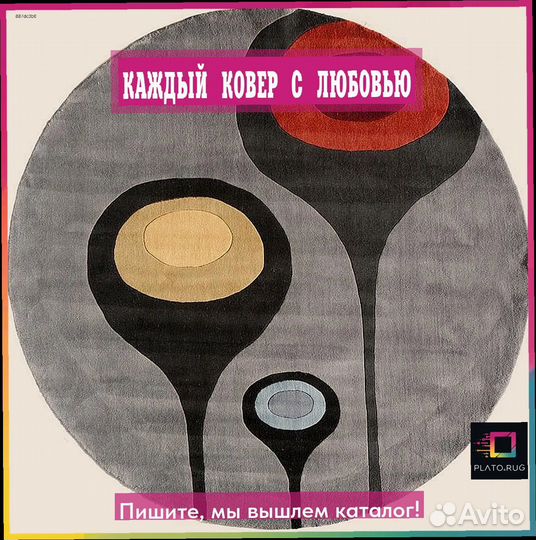 Ковер для гостиной элегантность в каждой детали