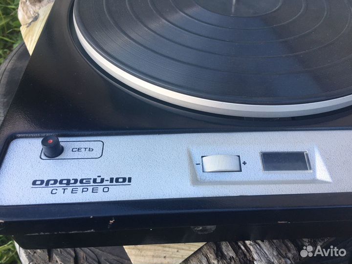 Виниловый проигрыватель Орфей-101