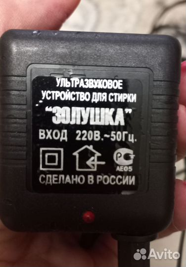 Ультразвуковая стиральная машинка Золушка