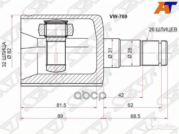 Шрус внутренний skoda fabia MK2 07/octavia