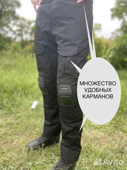 Боевой костюм тактический с защитой