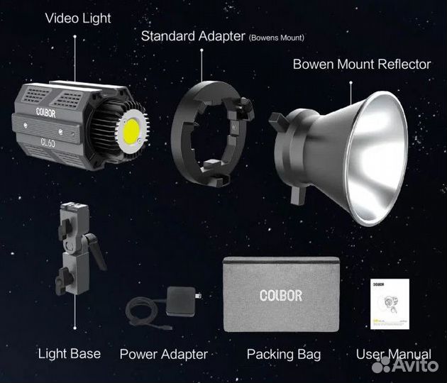 Осветитель Colbor CL60, CL60R, CL100X