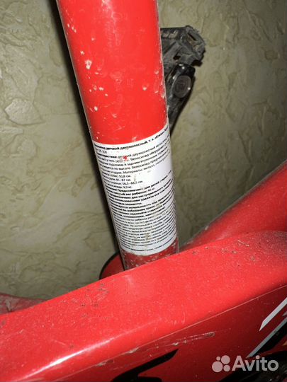 Велосипед детский