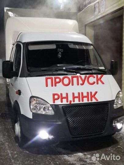 Грузоперевозки Газель, УАЗ