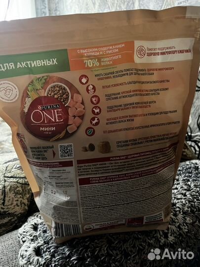 Корм для собак purina one 1,5