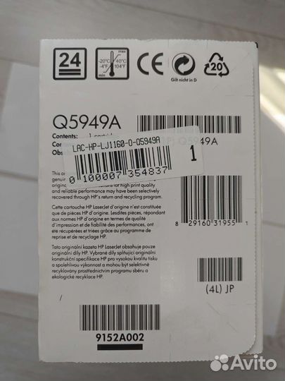 Картридж лазерный нр 49А/Q5949А оригинальный