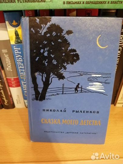 Книги разной направленности 2