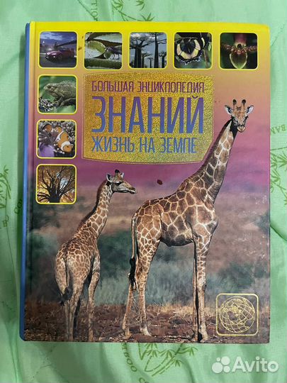 Детские, художественные книги, энциклопедии