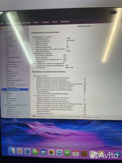 Macbook pro 13 2018 touch bar