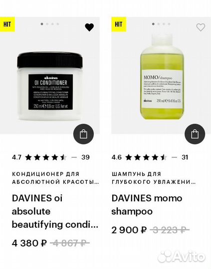 Шампуни, кондиционеры, масло davines оригинал