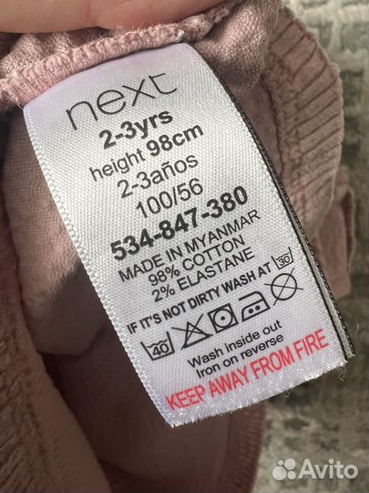 Сарафан для девочки 92-98 Next