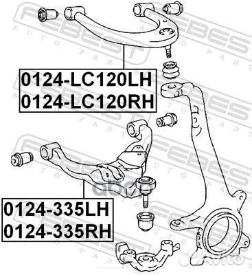 Рычаг верхн правый toyota land cruiser prado 12