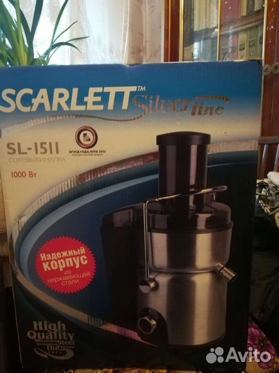 Соковыжималка Скарлет