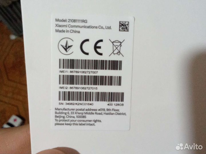 Телефон xiaomi 11 t