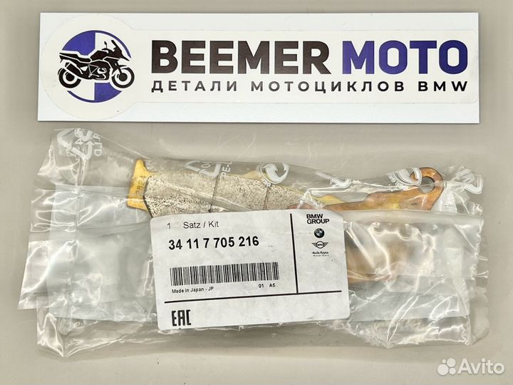 Задние тормозные колодки BMW F700GS, F800GS