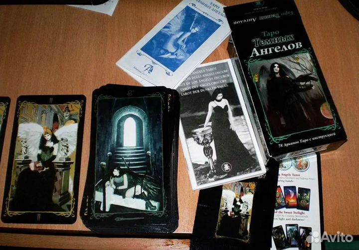 Таро Темных Ангелов 2017г