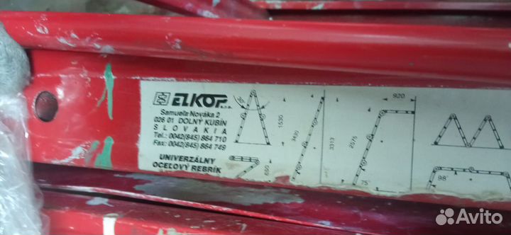 Лестница трансформер elkop
