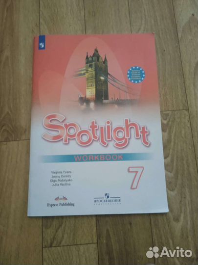 Рабочая тетрадь по английскому 7 класс