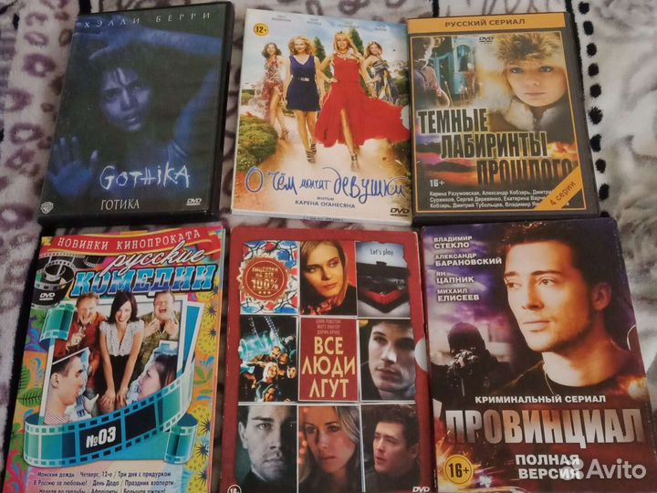 Диски DVD фильмы и сериалы