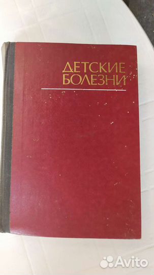 Книги СССР в ассортименте