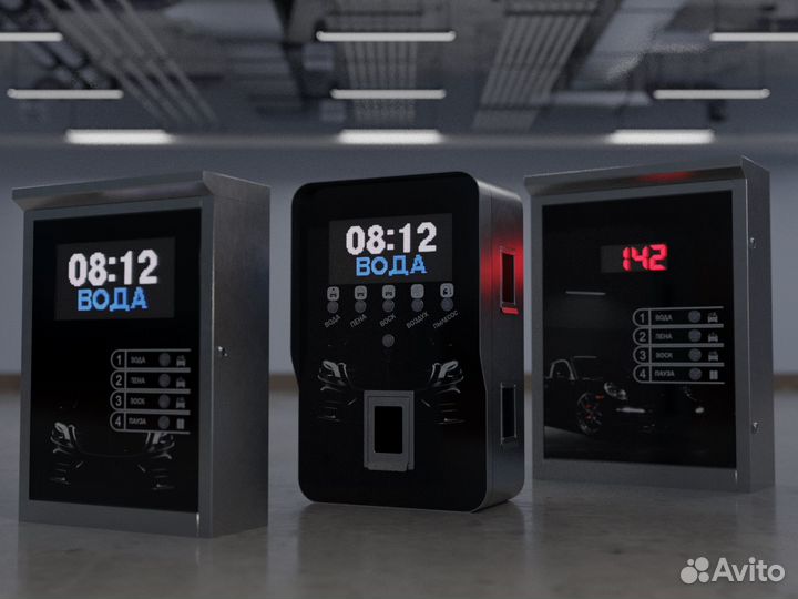 Автомойка самообслуживания PRO-31