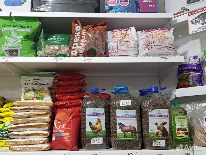 Для Сада и Огорода