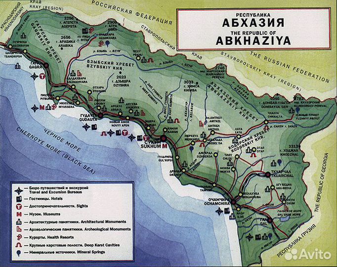 Карта Пицунды на русском языке — витамин-п-байкальский.рф