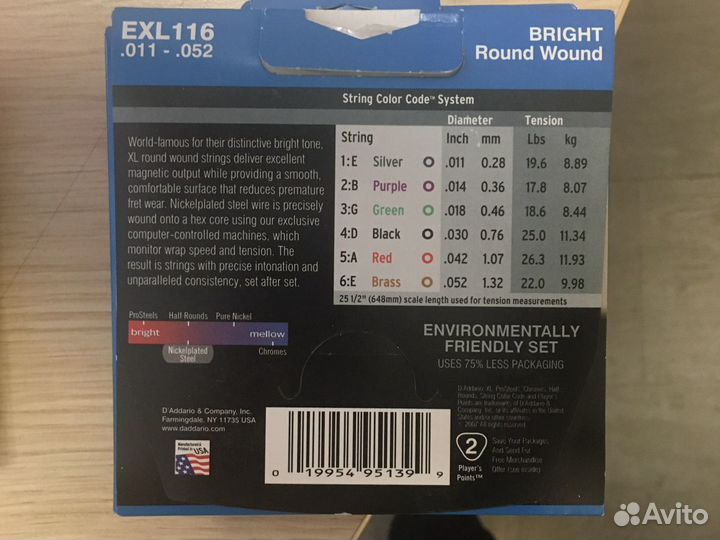 Струны для электрогитары Daddario