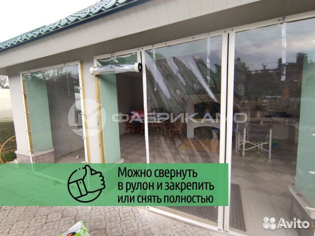 Мягкие окна, гибкие окна пвх (арт 020)