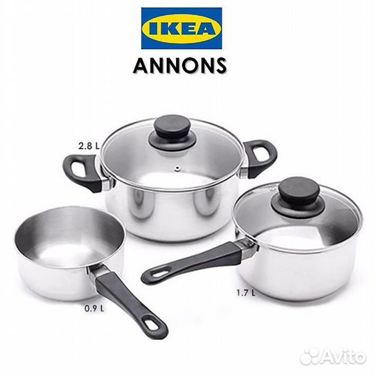 Набор посуды IKEA Annons
