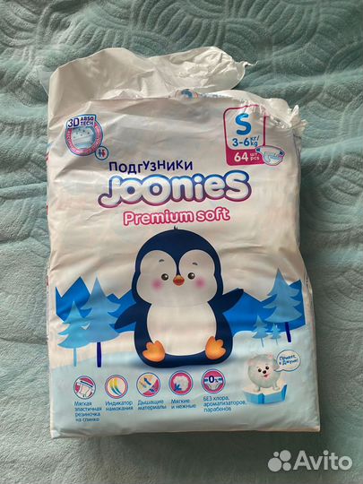 Подгузники