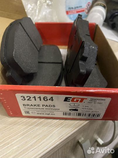 Тормозные колодки для Nissan X Trail T31