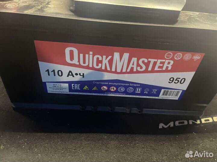 Аккумулятор автомобильный новый Quick Master 110Ач