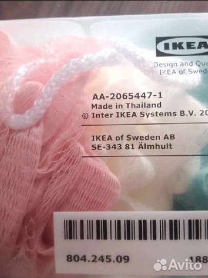 Мочалки Икеа