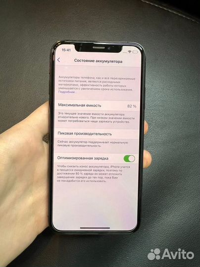 iPhone Xs, 512 ГБ