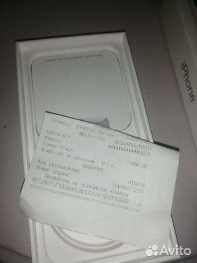 Коробка от iPhone 13 mini