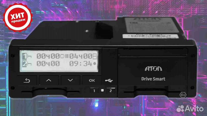 Тахограф любых моделей новый с блоком скзи