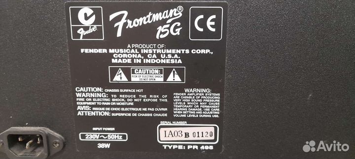 Комбоусилитель