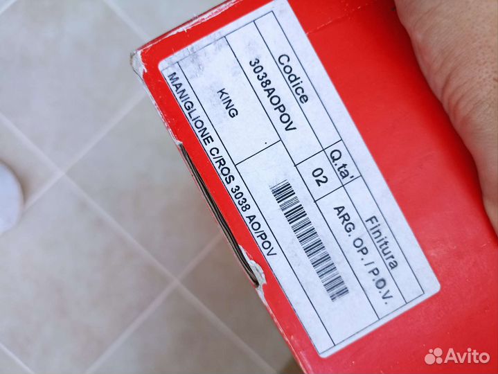 Дверная ручка-скоба Salice Paolo (в упаковке 2шт)