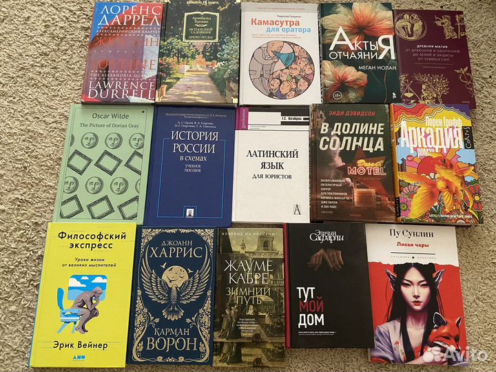 Новые книги 7