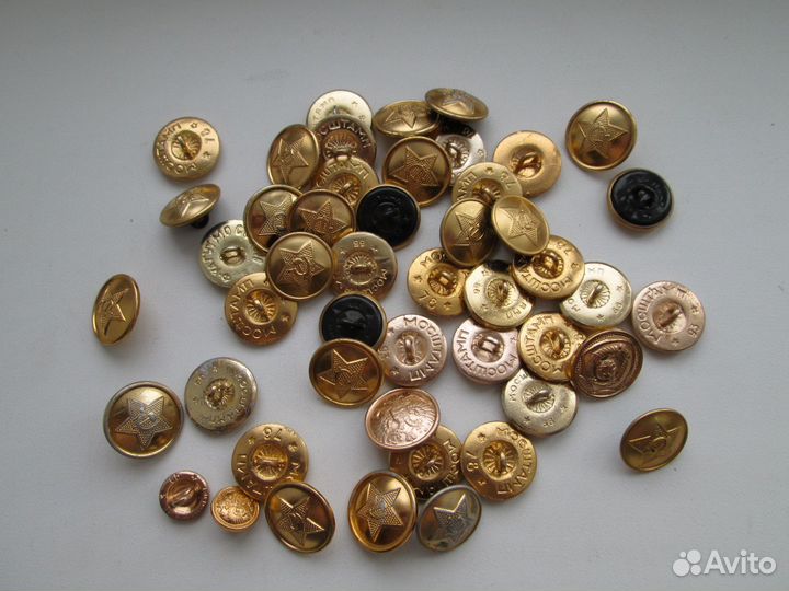 Пуговицы военные