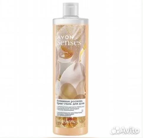 Avon в наличии и под заказ #1