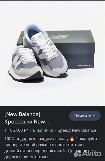 Кроссовки мужские new balance 40-45p