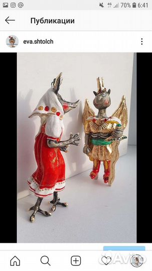 Елочные игрушки кикимора